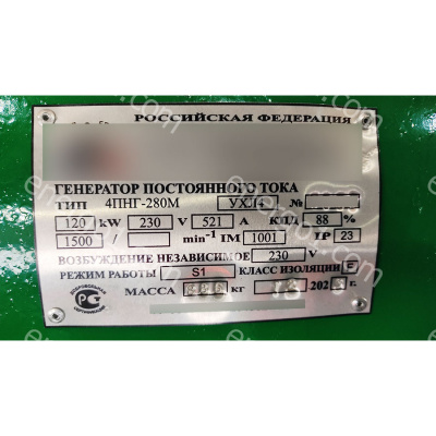 Генератор 4ПНГ280М 120 кВт 1500 об 230 В IM1001
