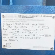 2АСВО-710L-34У1-(5).jpg