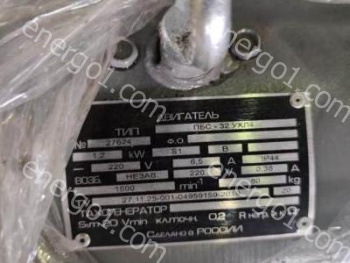 Изготовили и доставили Двигатель ПБС-32 за 21 день