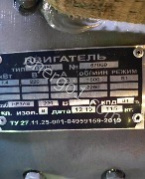 П51М от Русэнерго_2