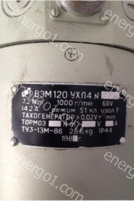 Электродвигатель ВЭМ120 7,16 Нм 1000/2000 об 68 В IM3081