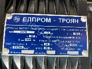 2МТА 13Nm 1500 об (2).jpg