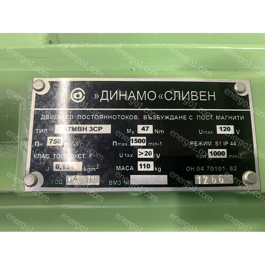 Электродвигатель 47МВН-3СР 47Nm 750/1500об/мин 120V в наличии на складе по цене 229 908 руб с НДС
