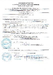 Наша организация успешно прошла специальную оценку условий труда