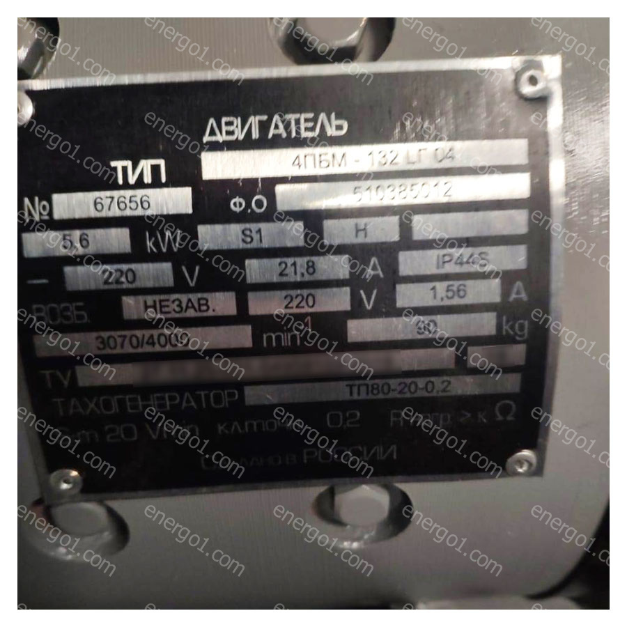 Электродвигатель 4ПБМ132LГ04 5,6 кВт 3070/4000 об/мин 220/220В IM3001 отгружен в г. Ижевск